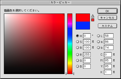 Color Picker