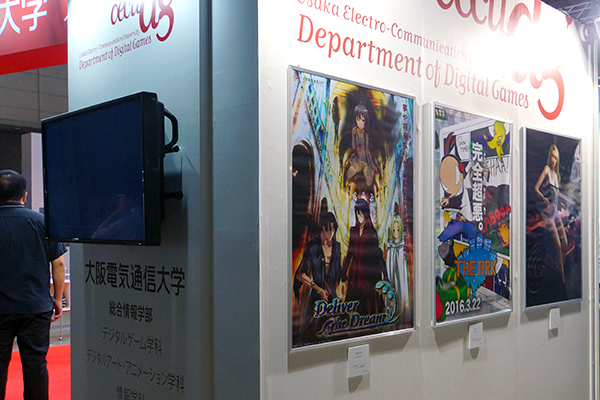 TOKYO GAME SHOW 2013