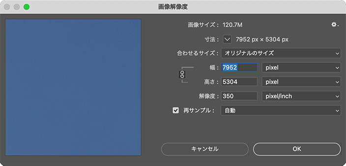 �摜�𑜓x